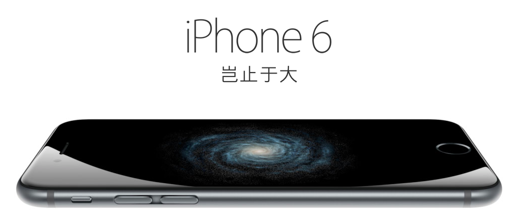 photo of Chinese carriers booked more than 2 million iPhone 6 and iPhone 6 Plus reservations in just 6 hours image