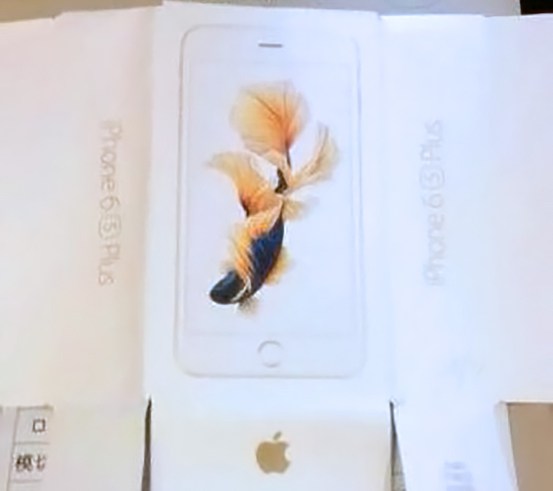 photo of September 9 tidbits: no iPhone 6c, renamed Force Touch and no sapphire screen on iPhone 6s image