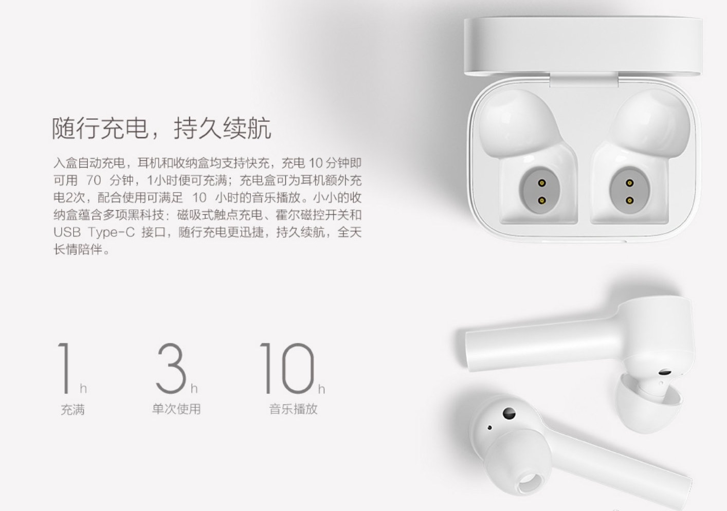Наушники Xiaomi Mi True Wireless 2s