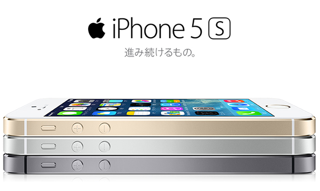 iphone 5s japan