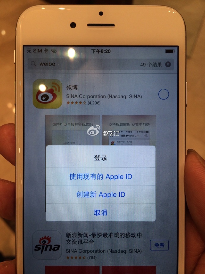 app store iPhone 6 weibo login