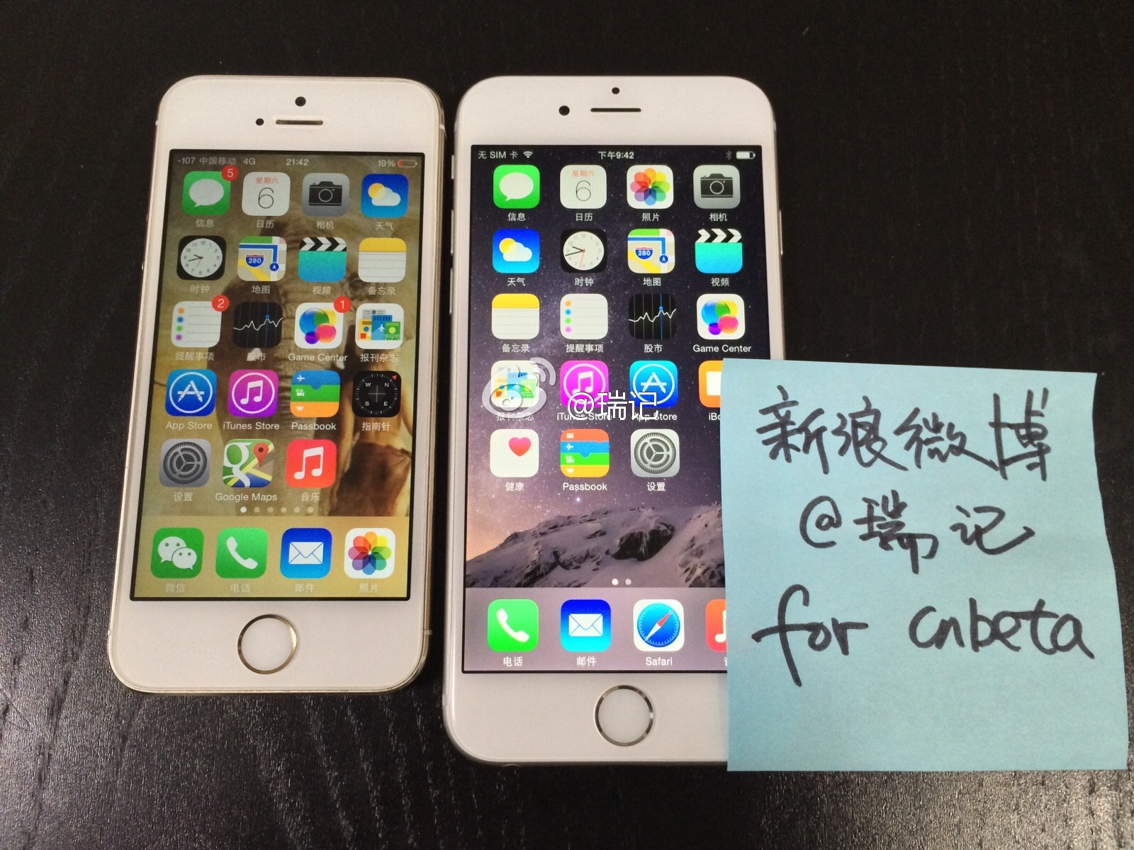iPhone 6 5 weibo compared