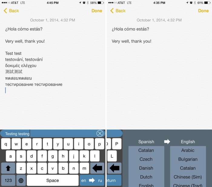 Translator Keyboard 1.0 for iOS (iPhone screenshot, MacRumors 001)