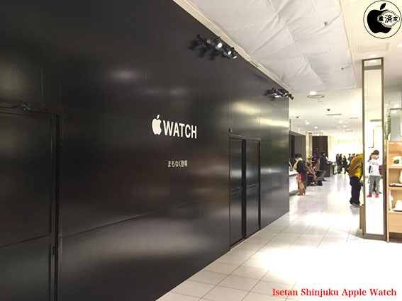 Apple Watch pop-up store in Tokyo image 001