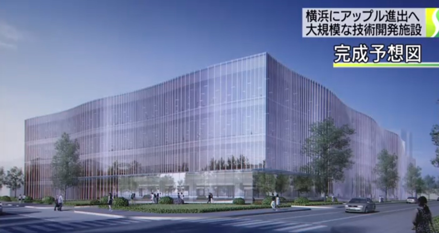 Apple research and development center Yokohama Japan image 001