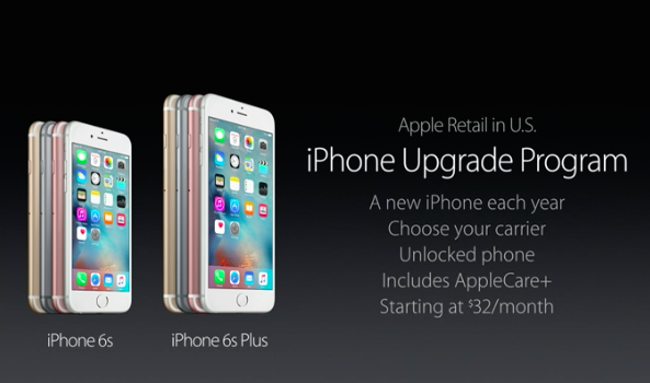 iPhone upgrade program