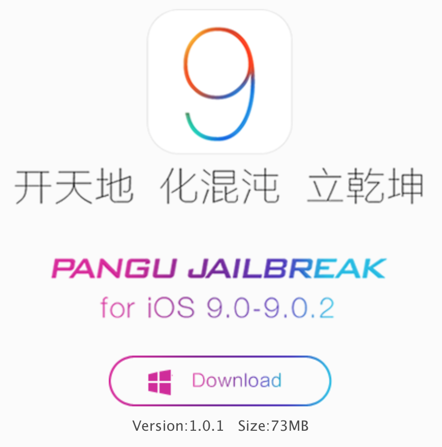 Pangu iOS 9 Update 1.0.1