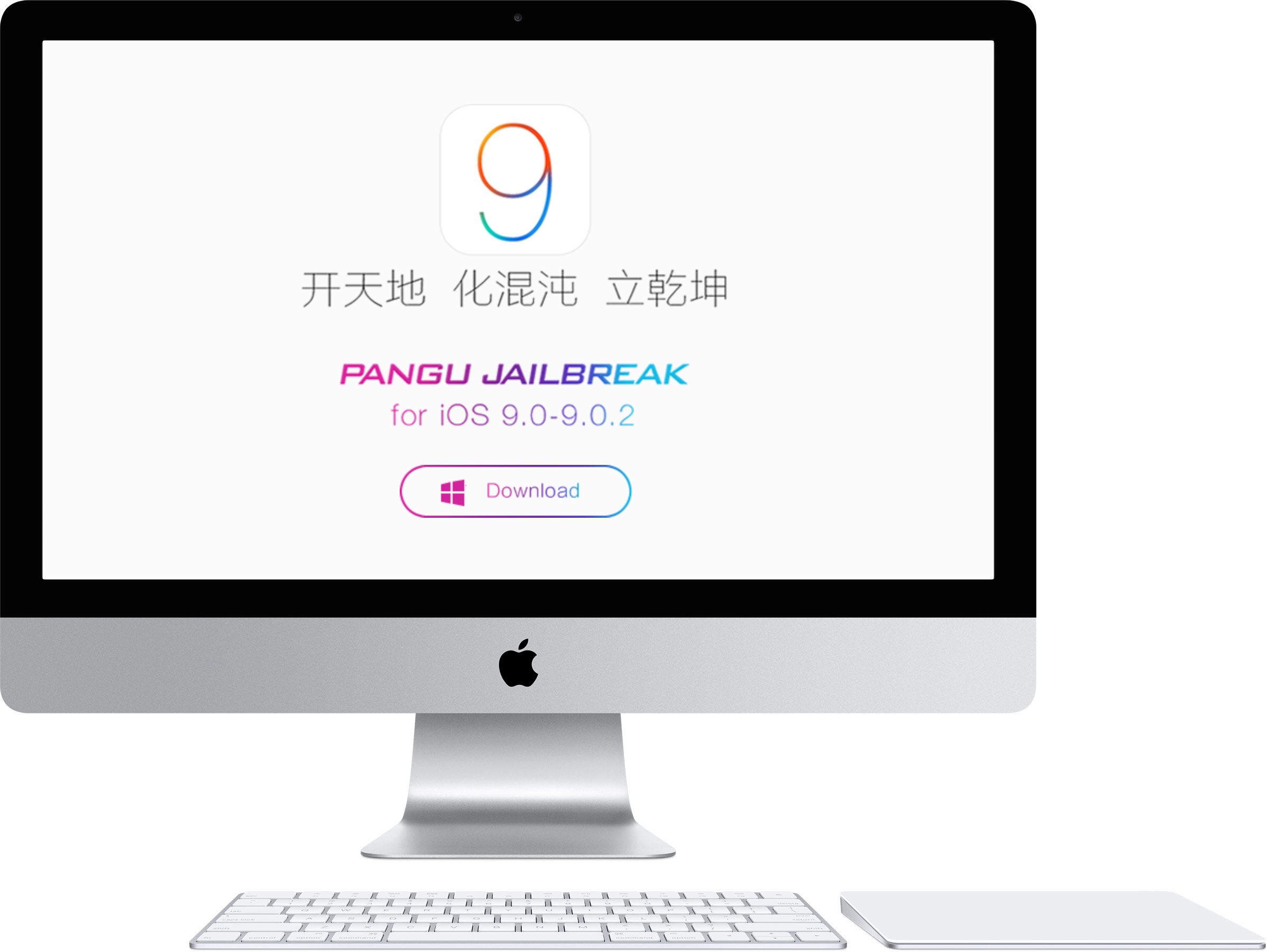 iOS 9 Pangu Mac Jailbreak VM