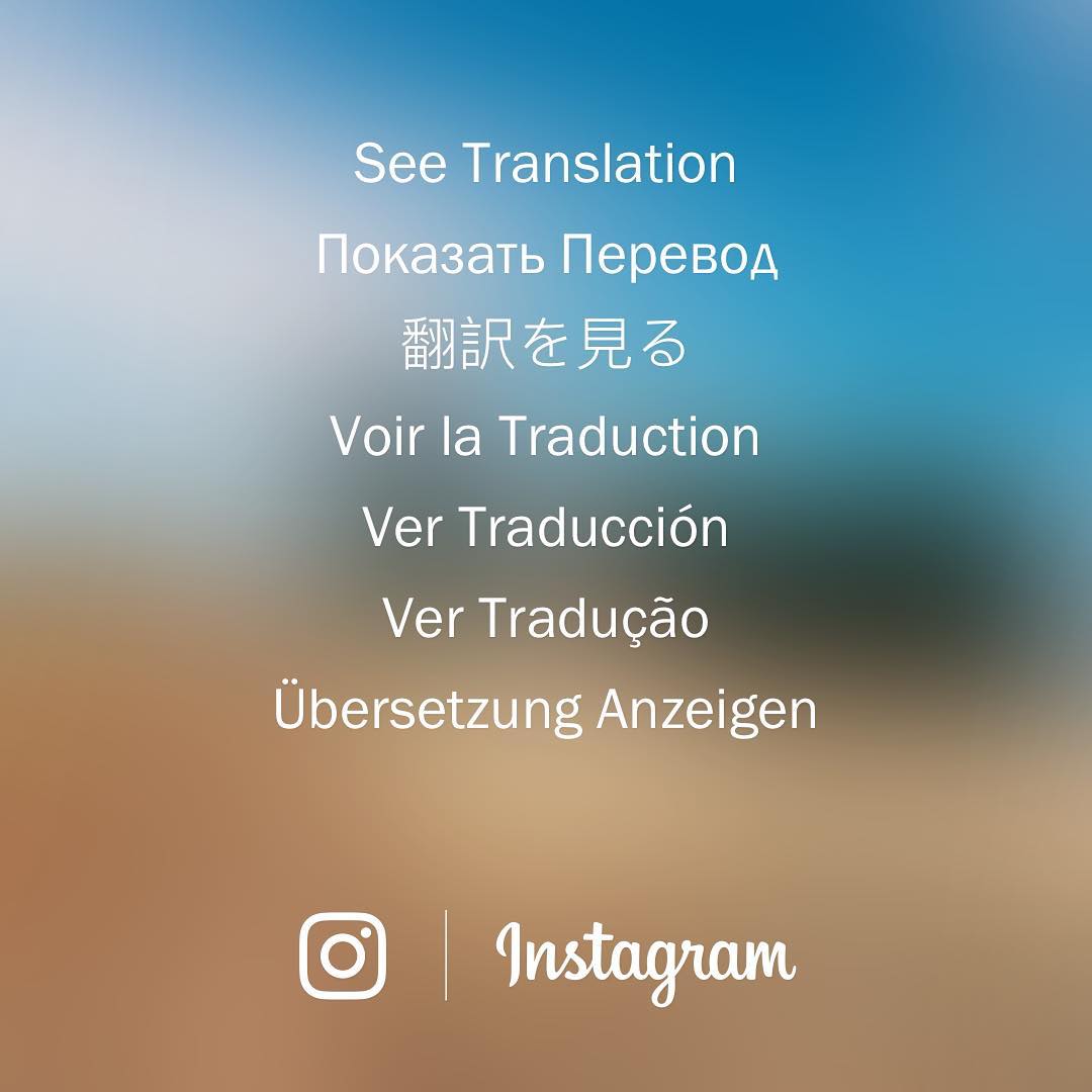 Instagram text translation teaser 001