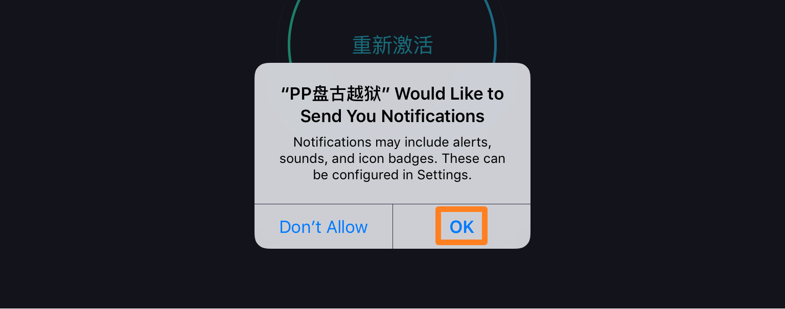 Allow PP to Send Notifications Pangu Jailbreak iOS 9.3.3