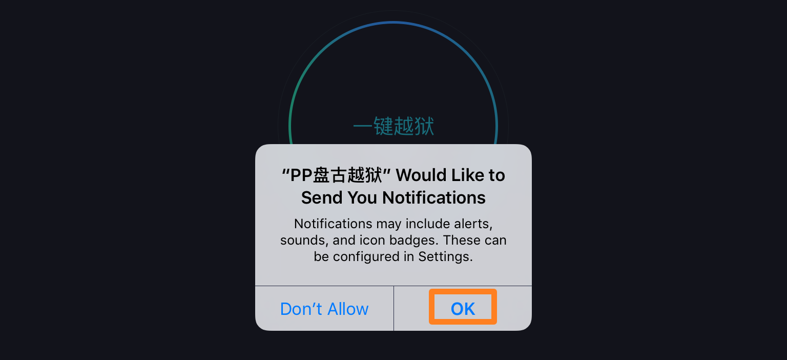 Notifications de l'application PP Pangu