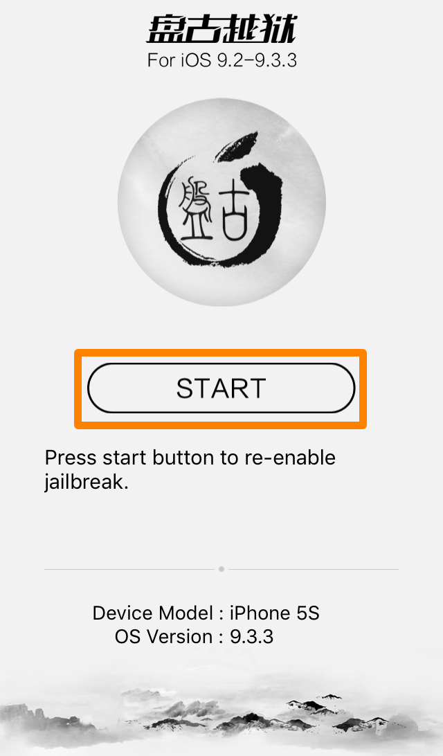 Pangu English Start Jailbreak iOS 9.3.3