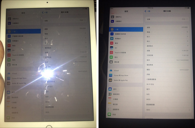 iPad Pro 2 Settings screen AppleInsider leak 001