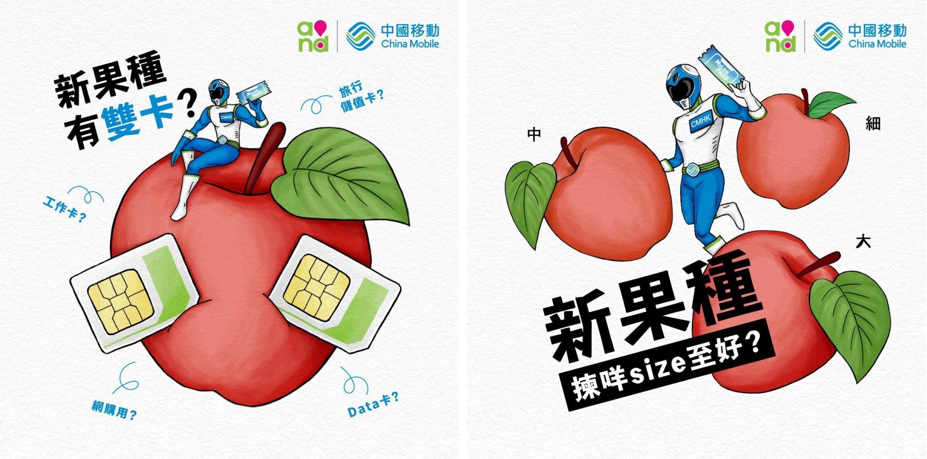 China Mobile's social media posts hyping dual-SIM support for upcoming iPhones