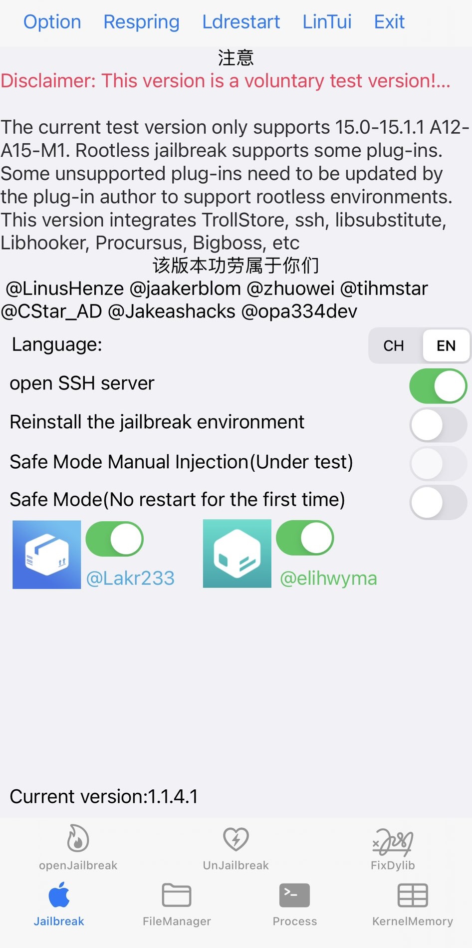 The interface of the XinaA15 jailbreak app.