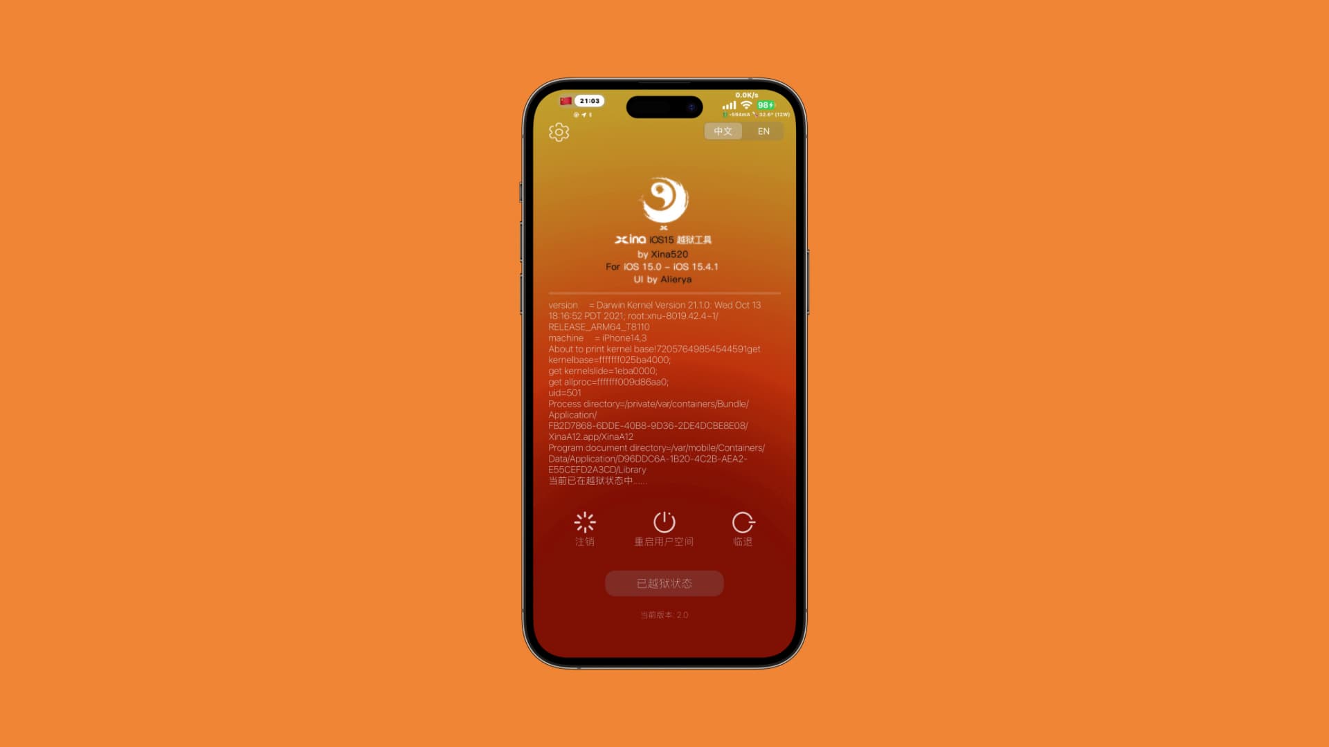 XinaA15 v2 jailbreak launches with true rootless tweak support for iOS 15.0-15.4.1